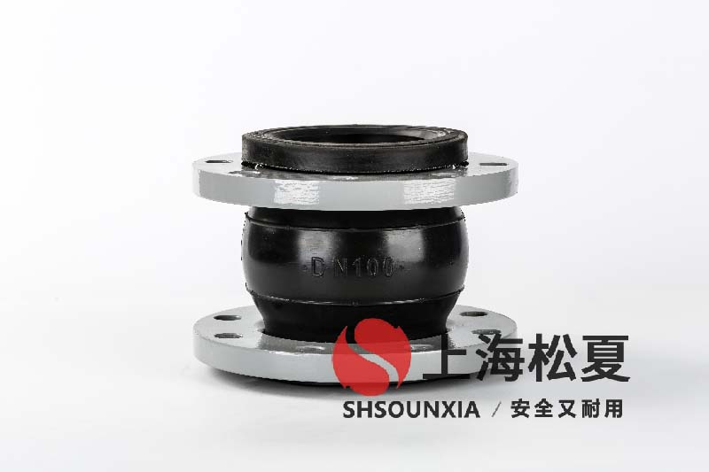 冷溫水泵用可曲饒橡膠補償器