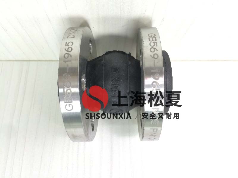 預熱循環泵用可曲饒橡膠伸縮避震喉JS-4-800