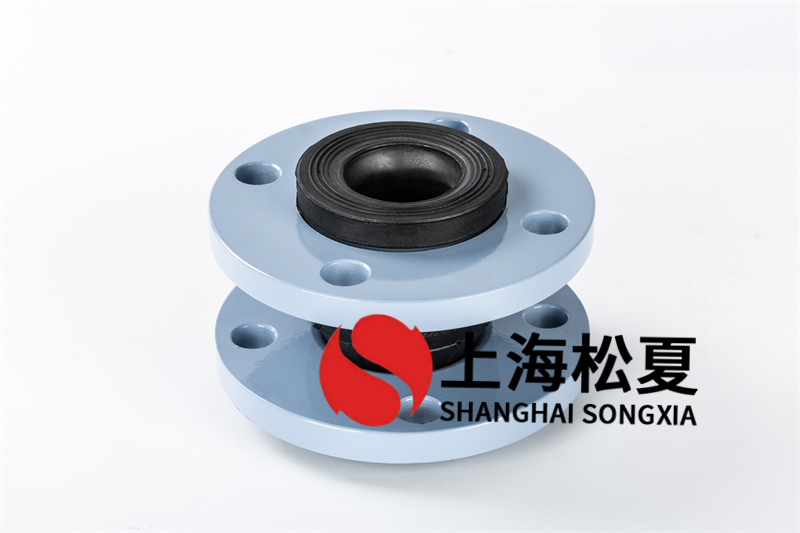 單球體耐酸堿橡膠接頭具備降低振動、減少噪音、使用便捷等特點