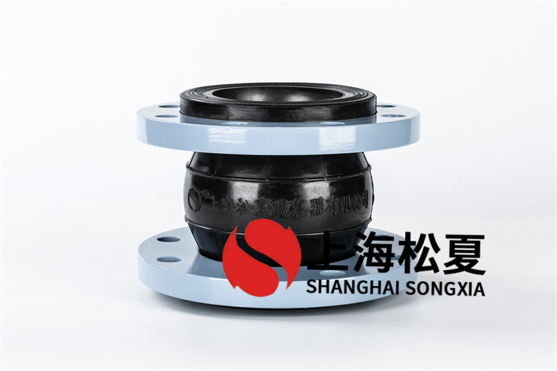雙法蘭撓性橡膠接頭維護保養(yǎng) 雙法蘭撓性橡膠接頭維護保養(yǎng)