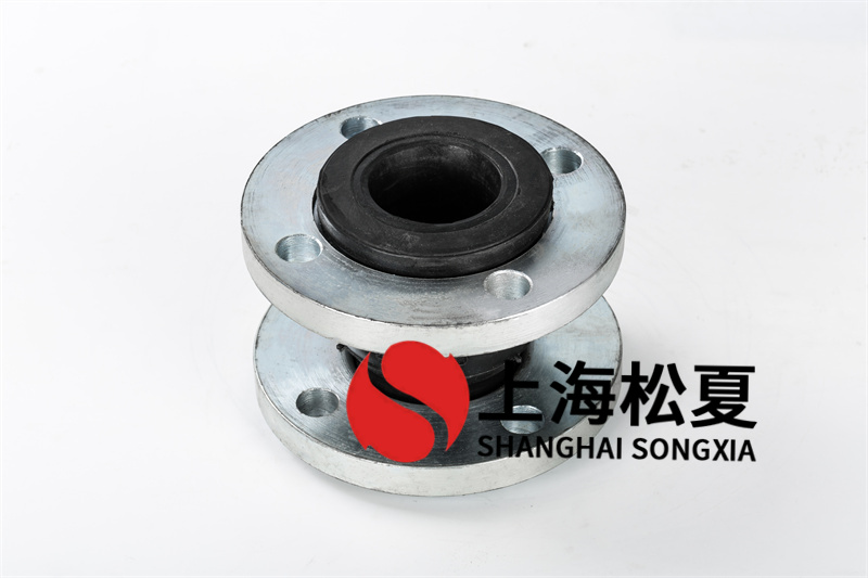 法蘭橡膠接頭工程生產加工 法蘭橡膠接頭工程生產加工