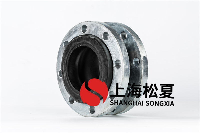 橡膠接頭加工工藝 橡膠接頭加工工藝