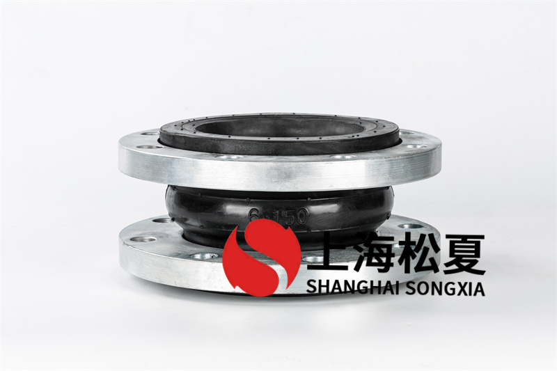 可曲撓橡膠接頭法蘭防腐涂料工程施工基本要求 可曲撓橡膠接頭法蘭防腐涂料工程施工基本要求
