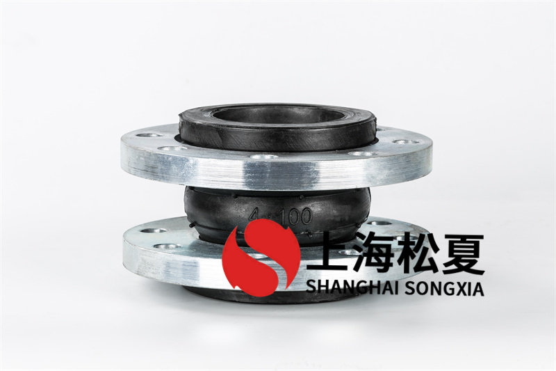 DN100可曲撓橡膠接頭加防拉脫裝置是為了保障管道工作的安穩